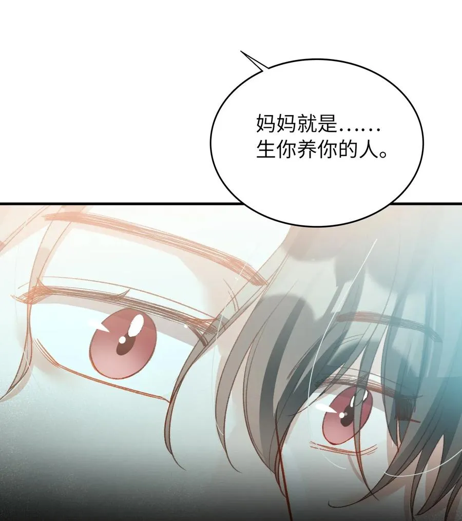 064 你要开心！ 第16页