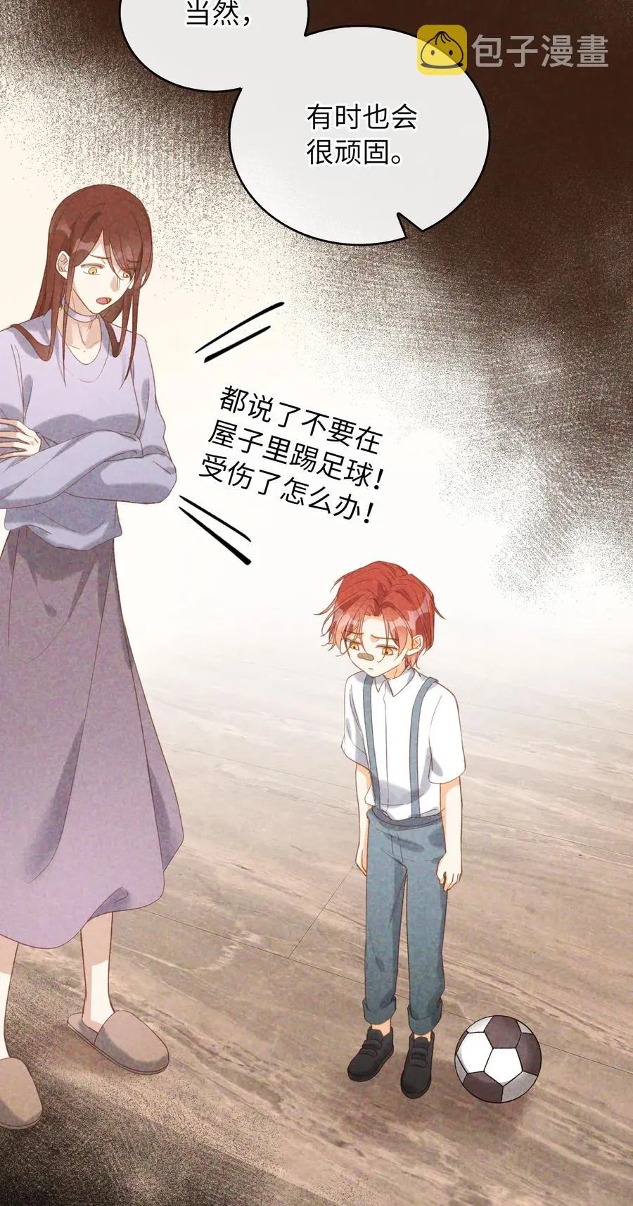 064 你要开心！ 第18页
