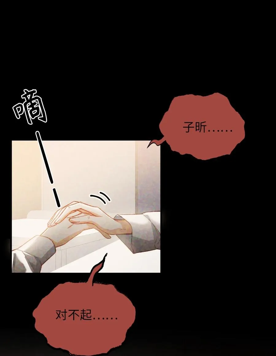 064 你要开心！ 第20页