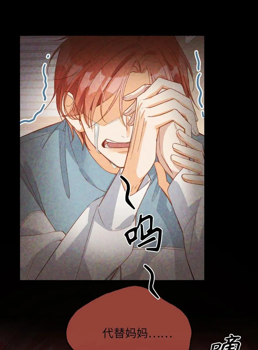064 你要开心！ 第22页