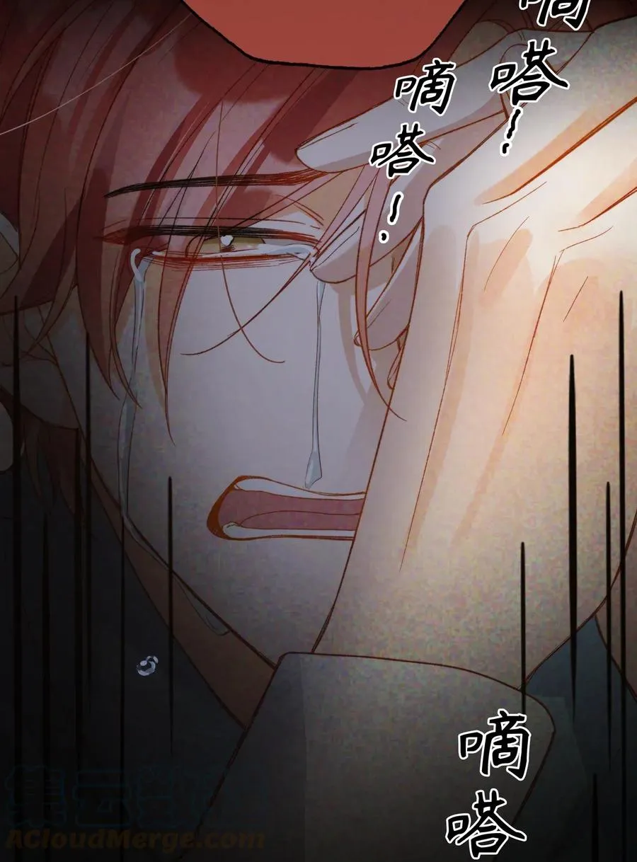 064 你要开心！ 第23页