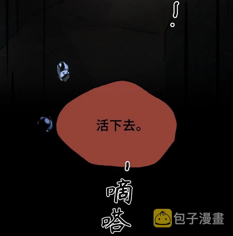 064 你要开心！ 第24页