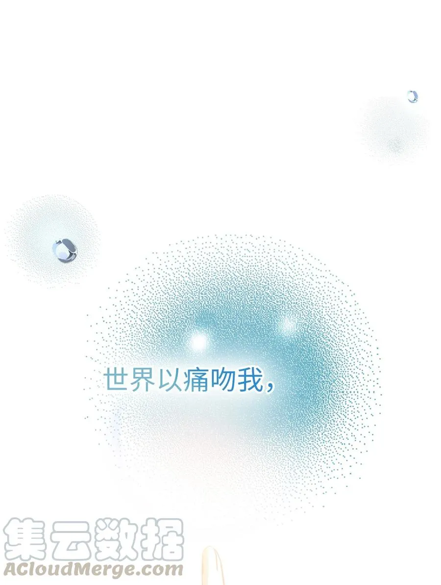 064 你要开心！ 第27页