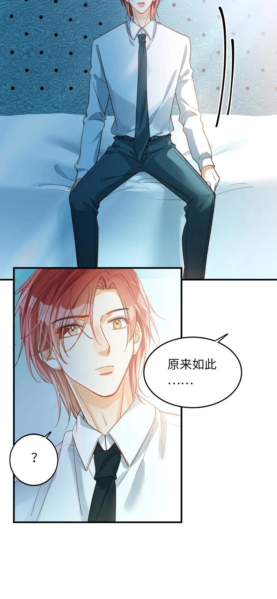 064 你要开心！ 第30页