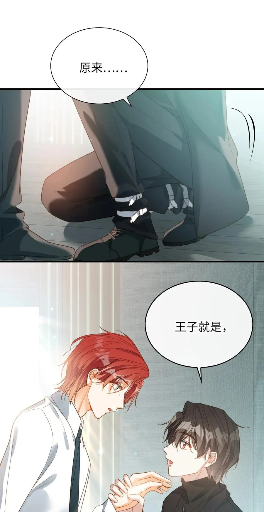 064 你要开心！ 第32页