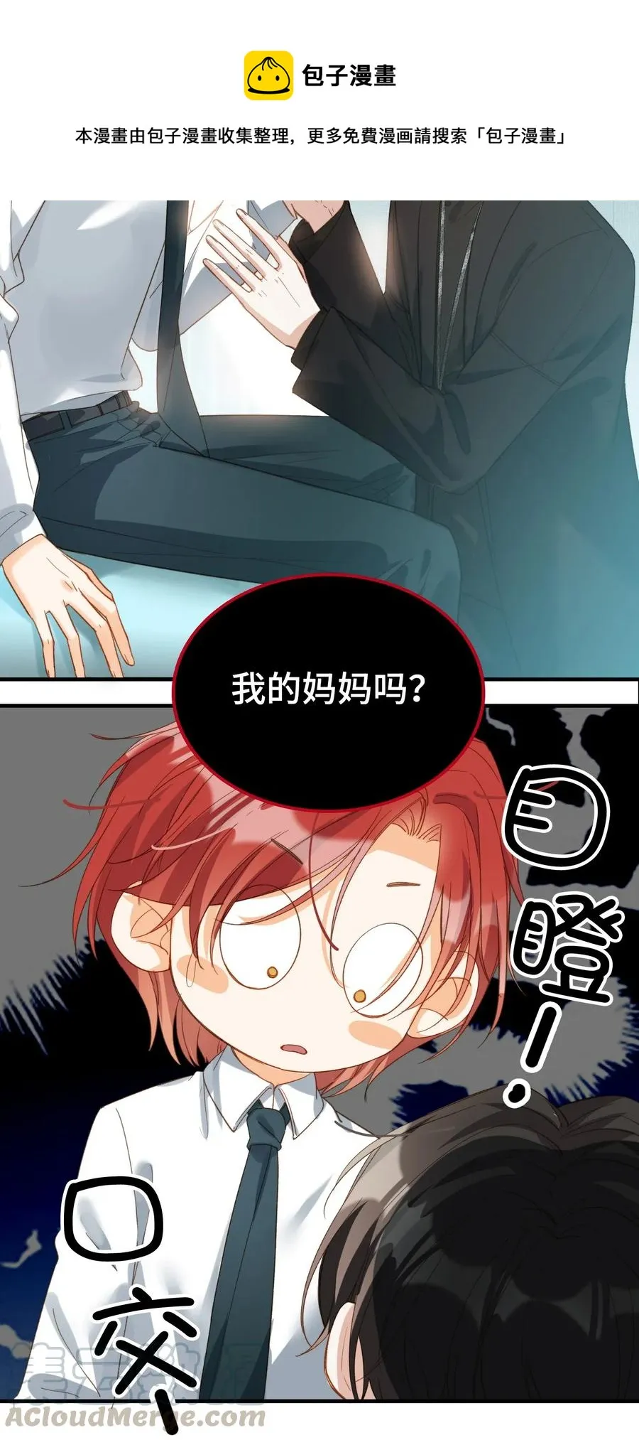 064 你要开心！ 第33页
