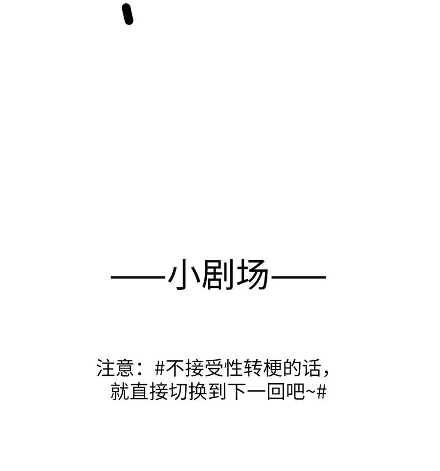 064 你要开心！ 第34页