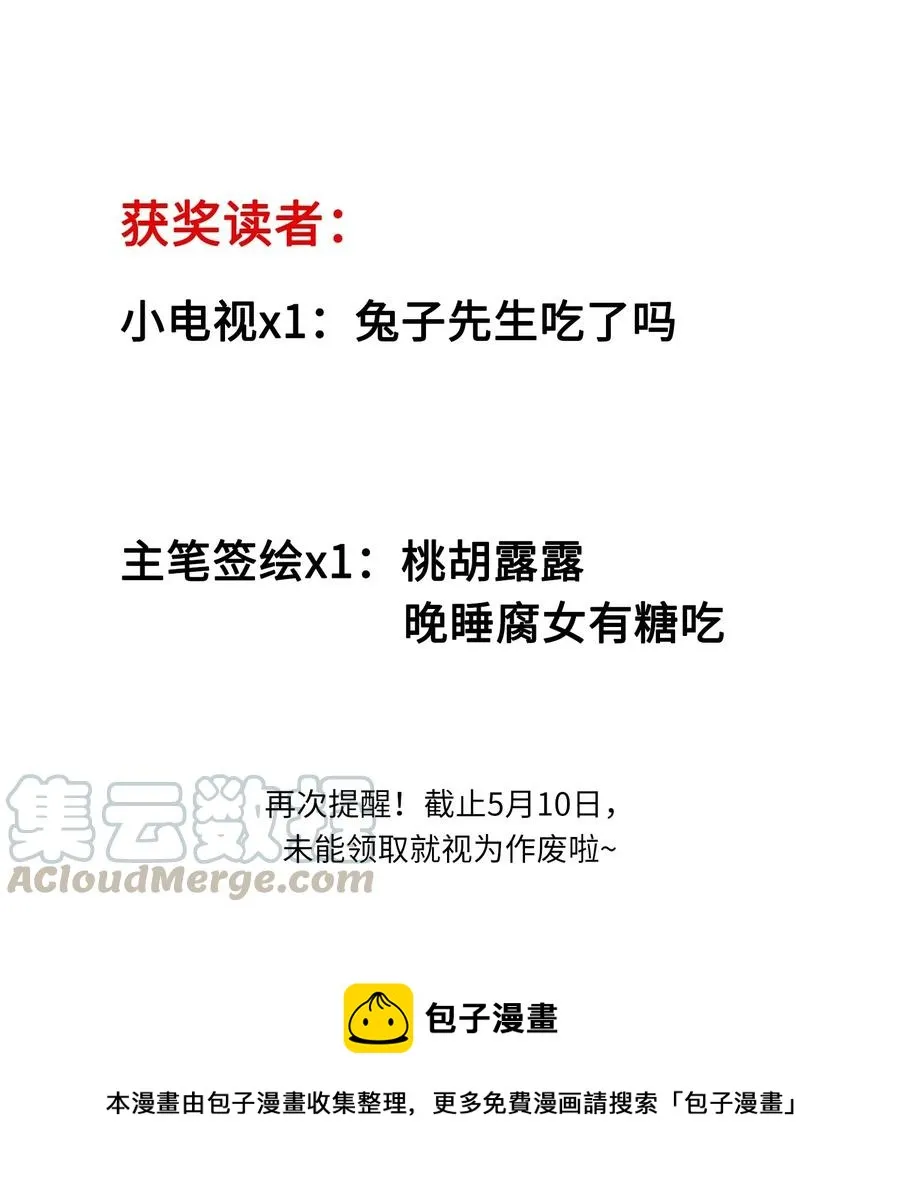 064 你要开心！ 第37页