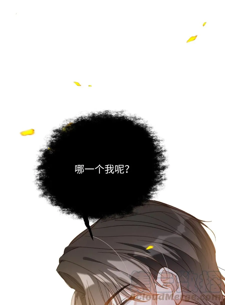 065 我不喜欢她 第27页