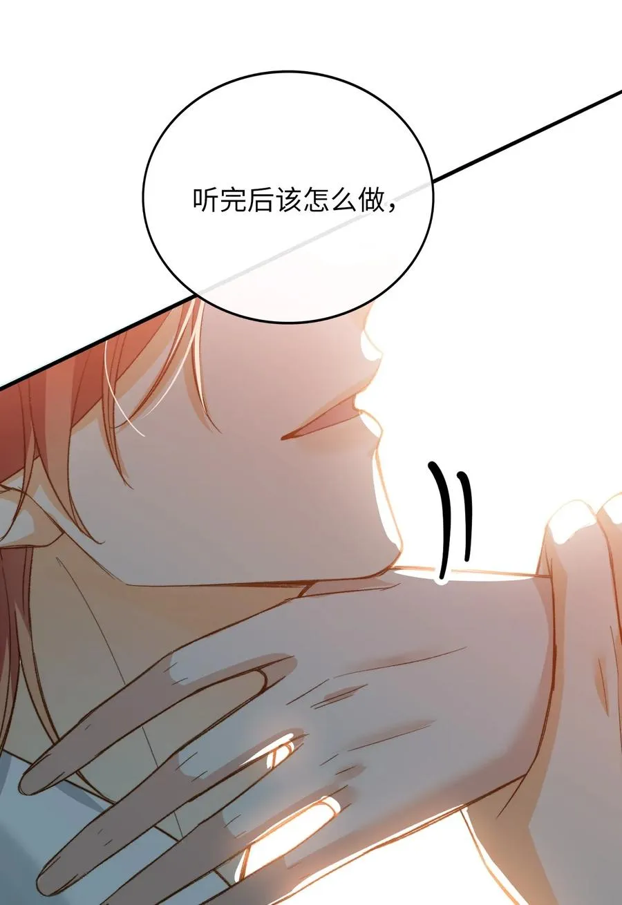 066 再次投票 第2页