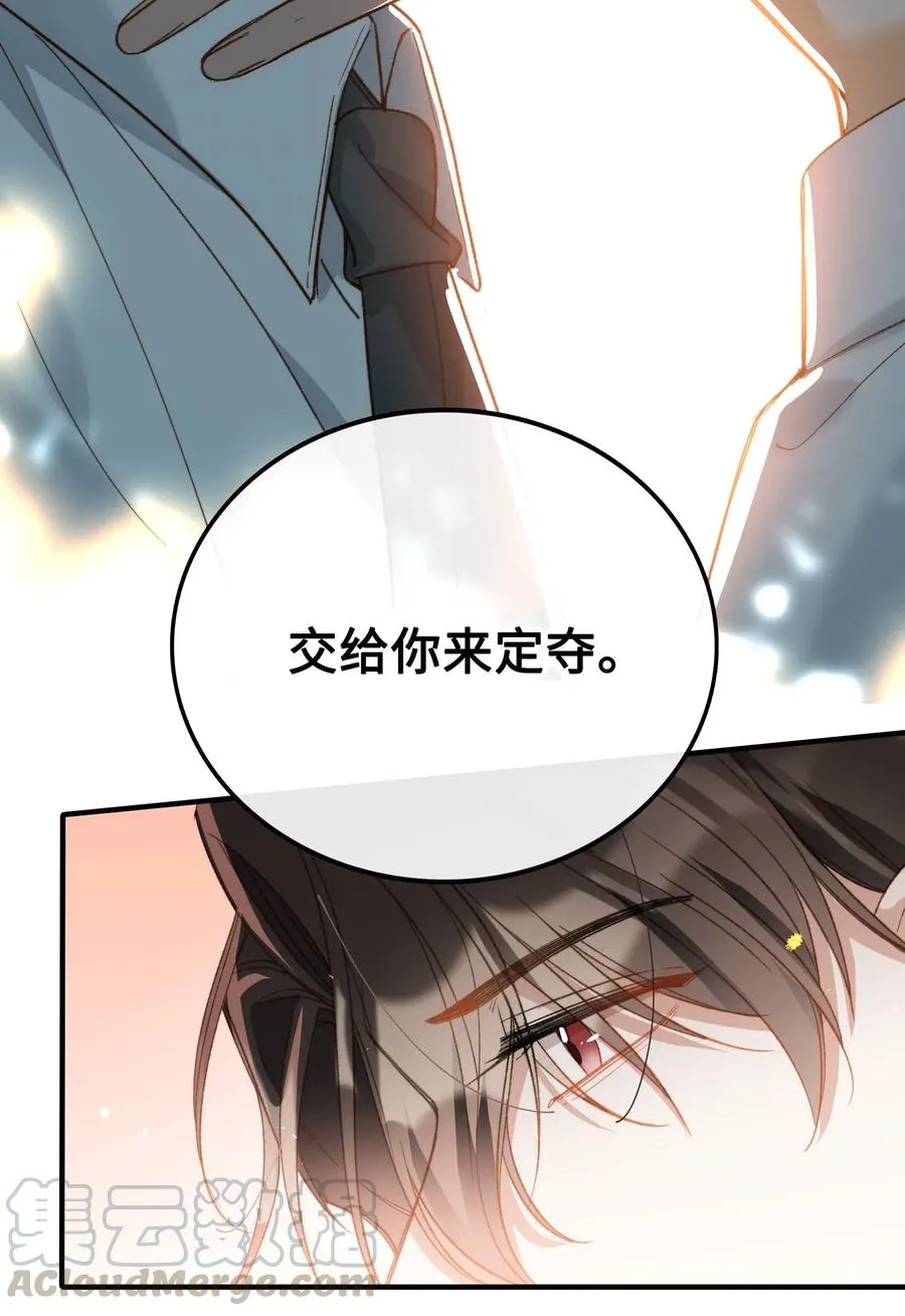 066 再次投票 第3页