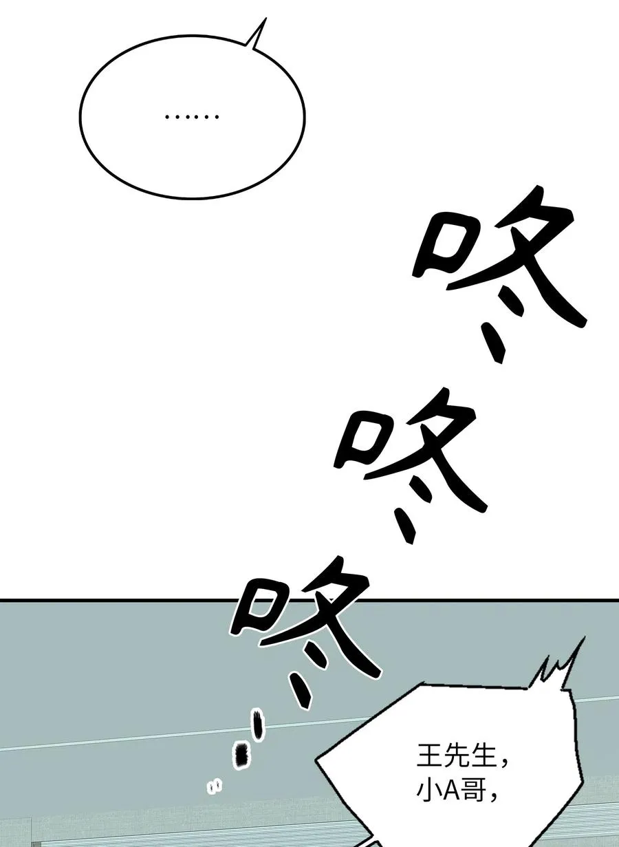 066 再次投票 第4页