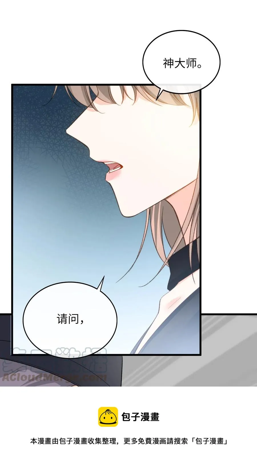 066 再次投票 第13页