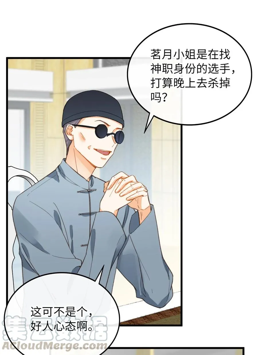066 再次投票 第15页
