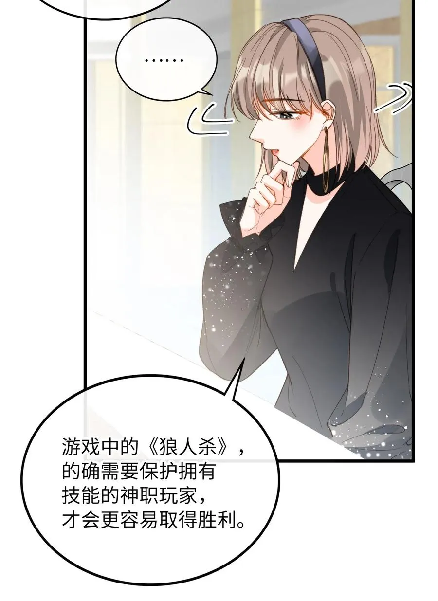 066 再次投票 第16页