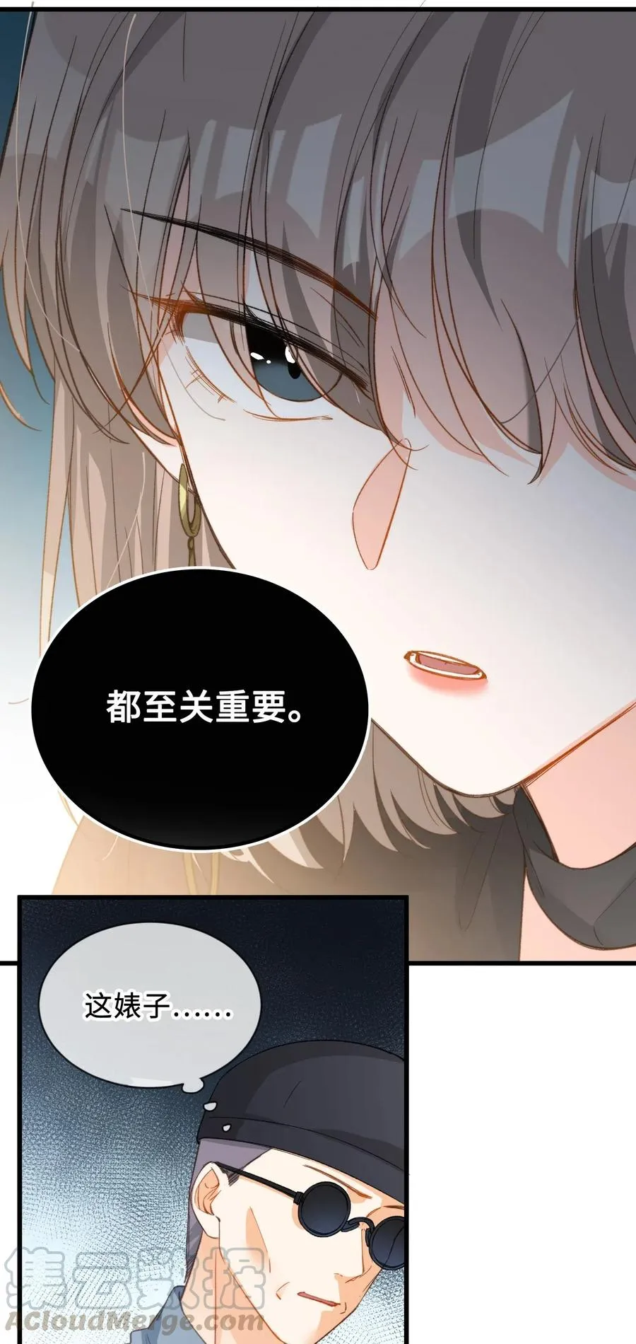 066 再次投票 第19页