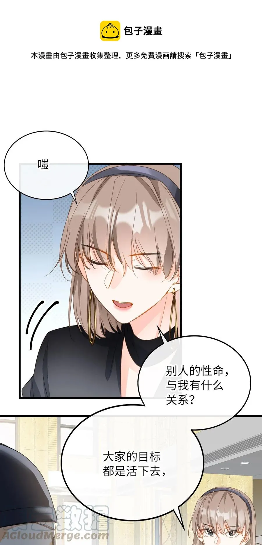 066 再次投票 第21页