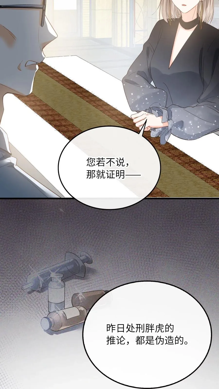 066 再次投票 第22页
