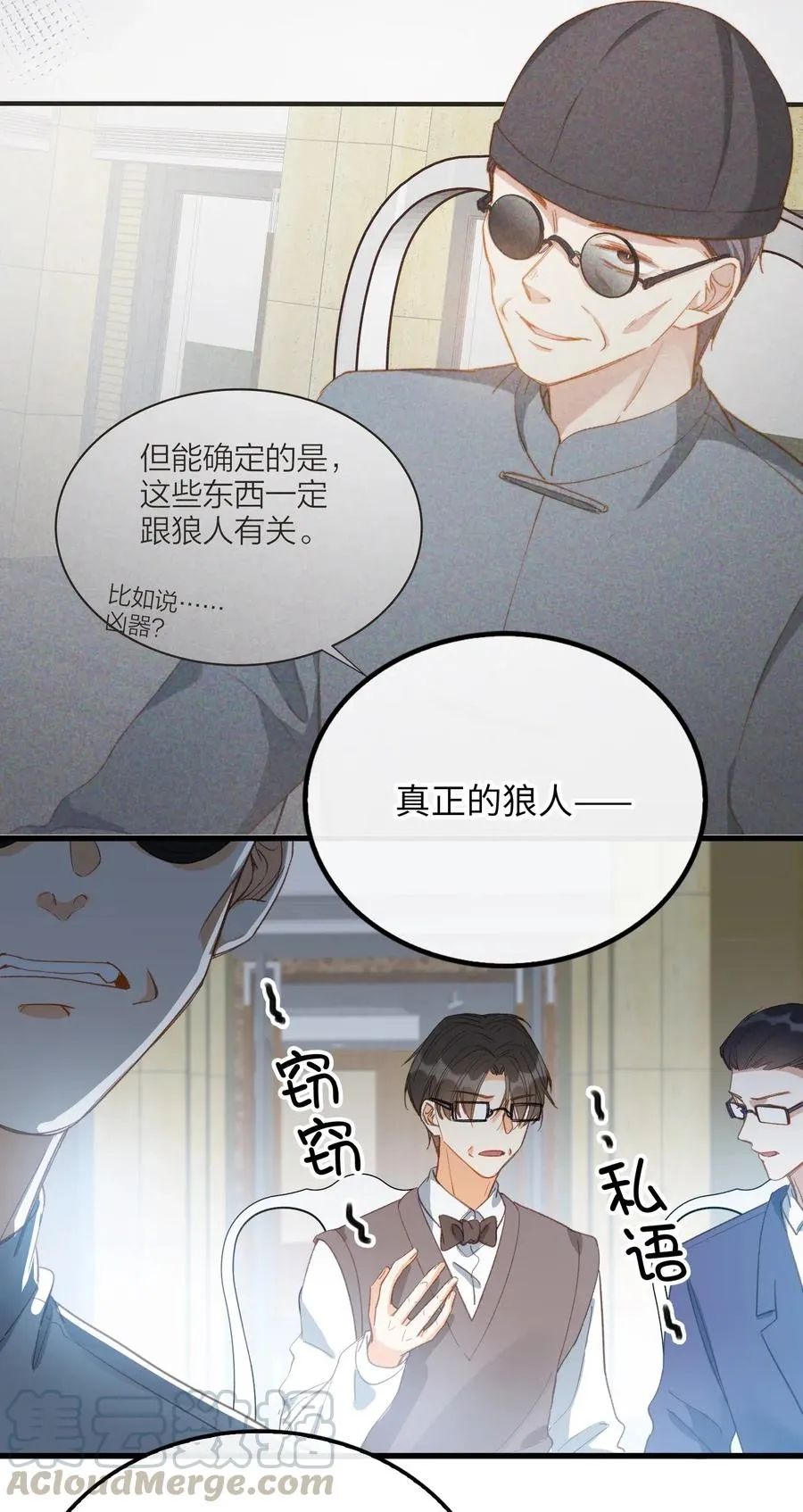 066 再次投票 第23页