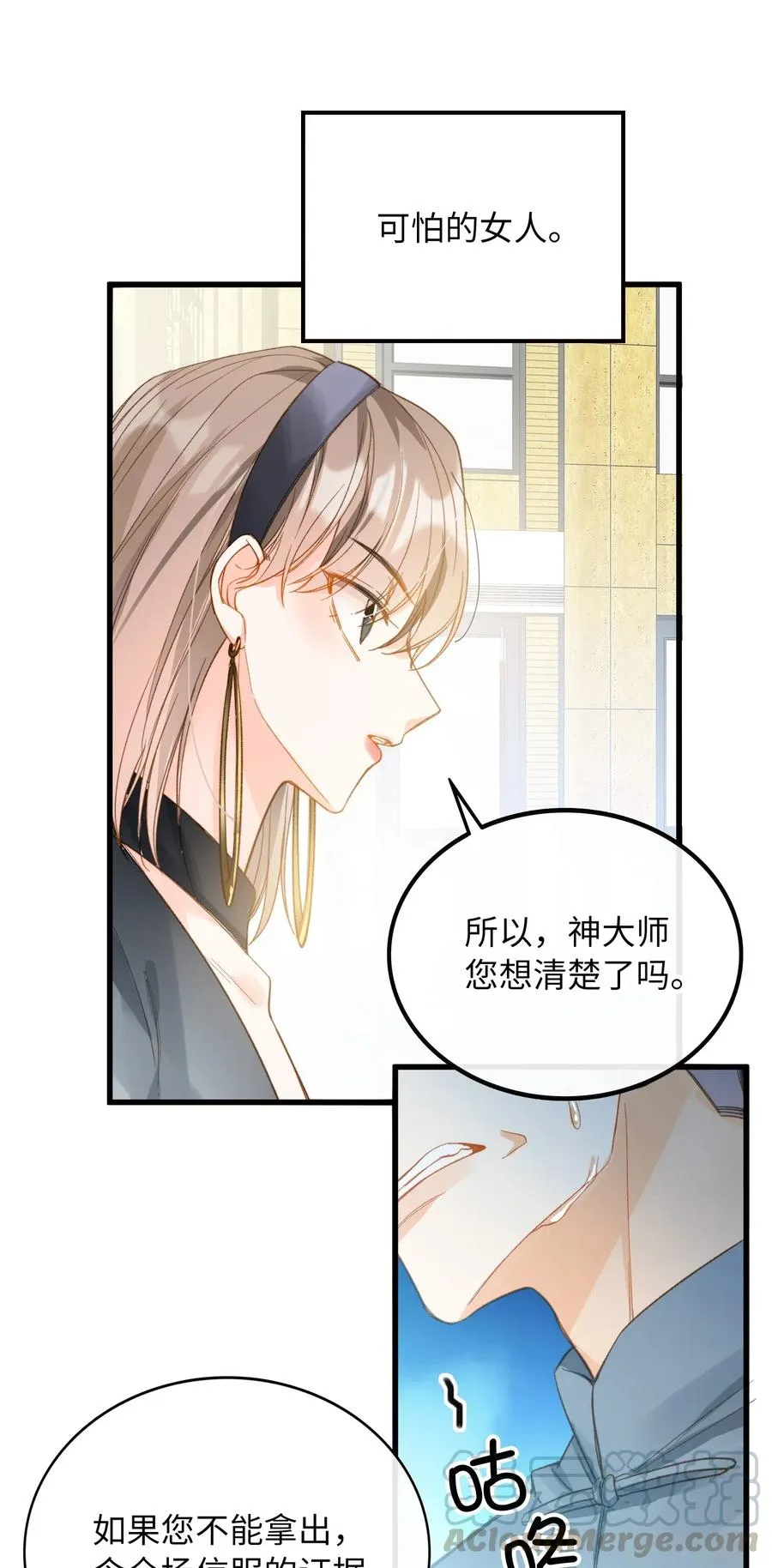 066 再次投票 第27页