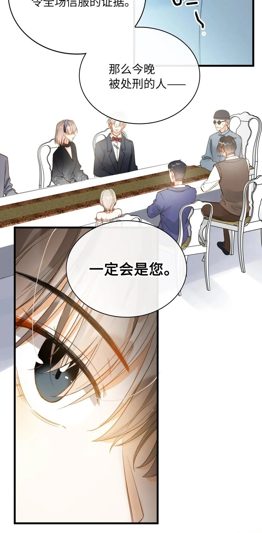 066 再次投票 第28页