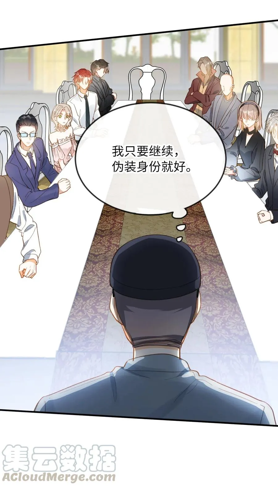 066 再次投票 第31页