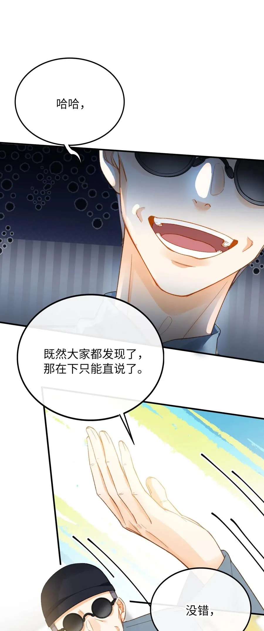 066 再次投票 第32页