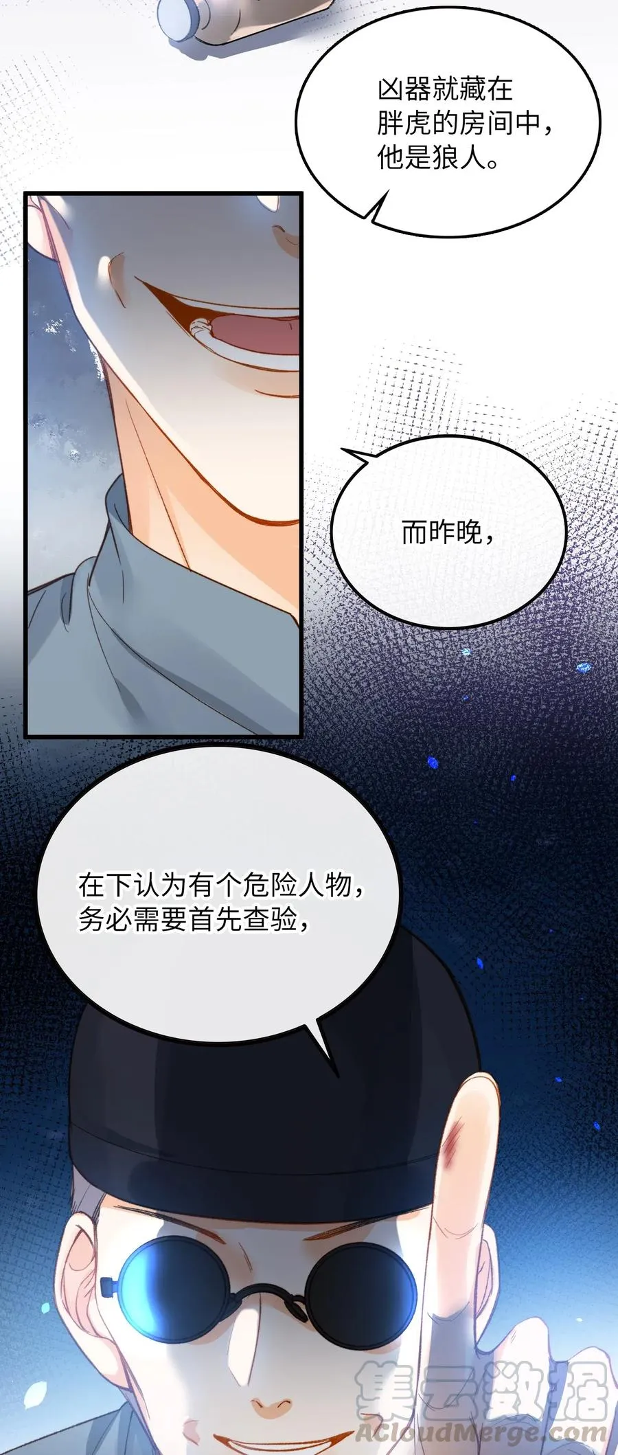 066 再次投票 第35页