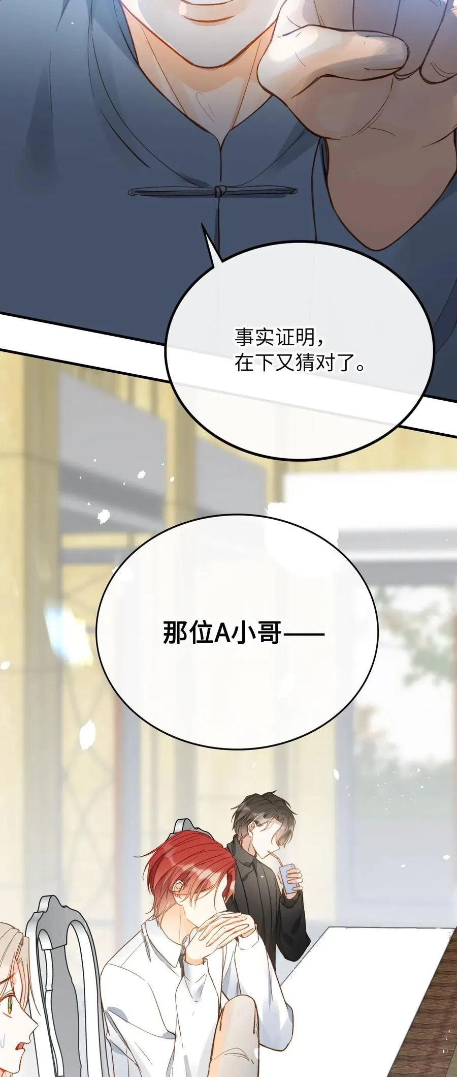 066 再次投票 第36页