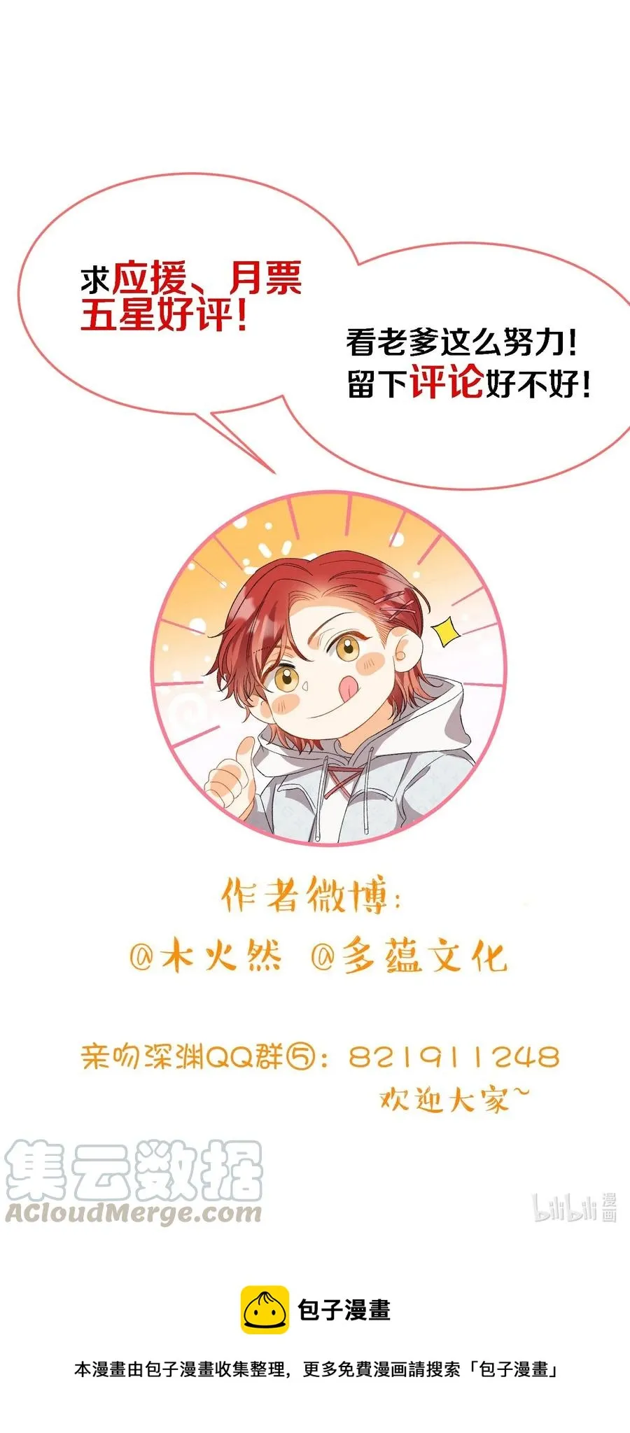 066 再次投票 第39页