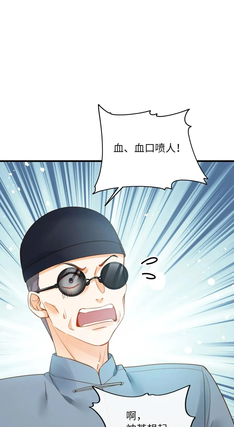 068 无法告知 第2页