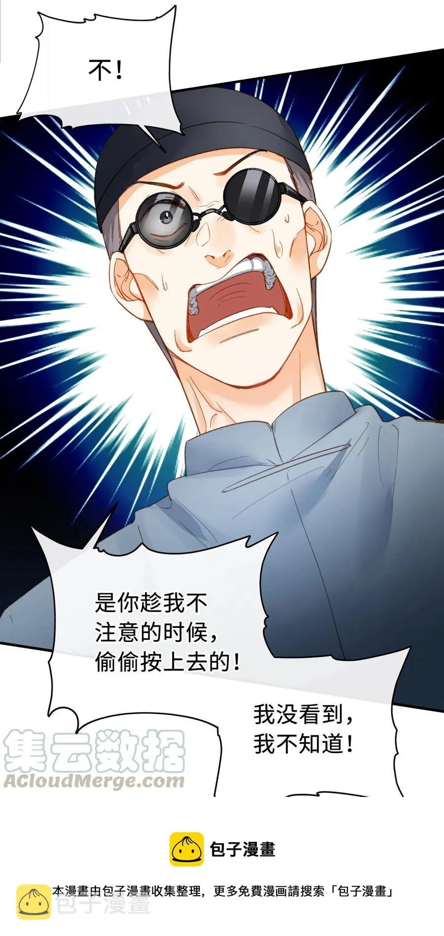 068 无法告知 第5页