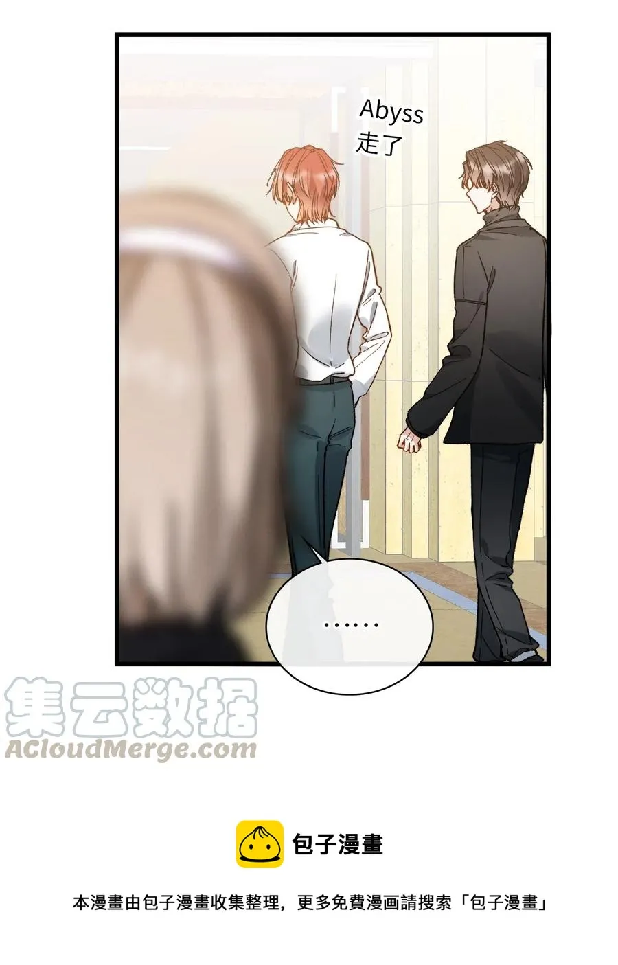 068 无法告知 第9页