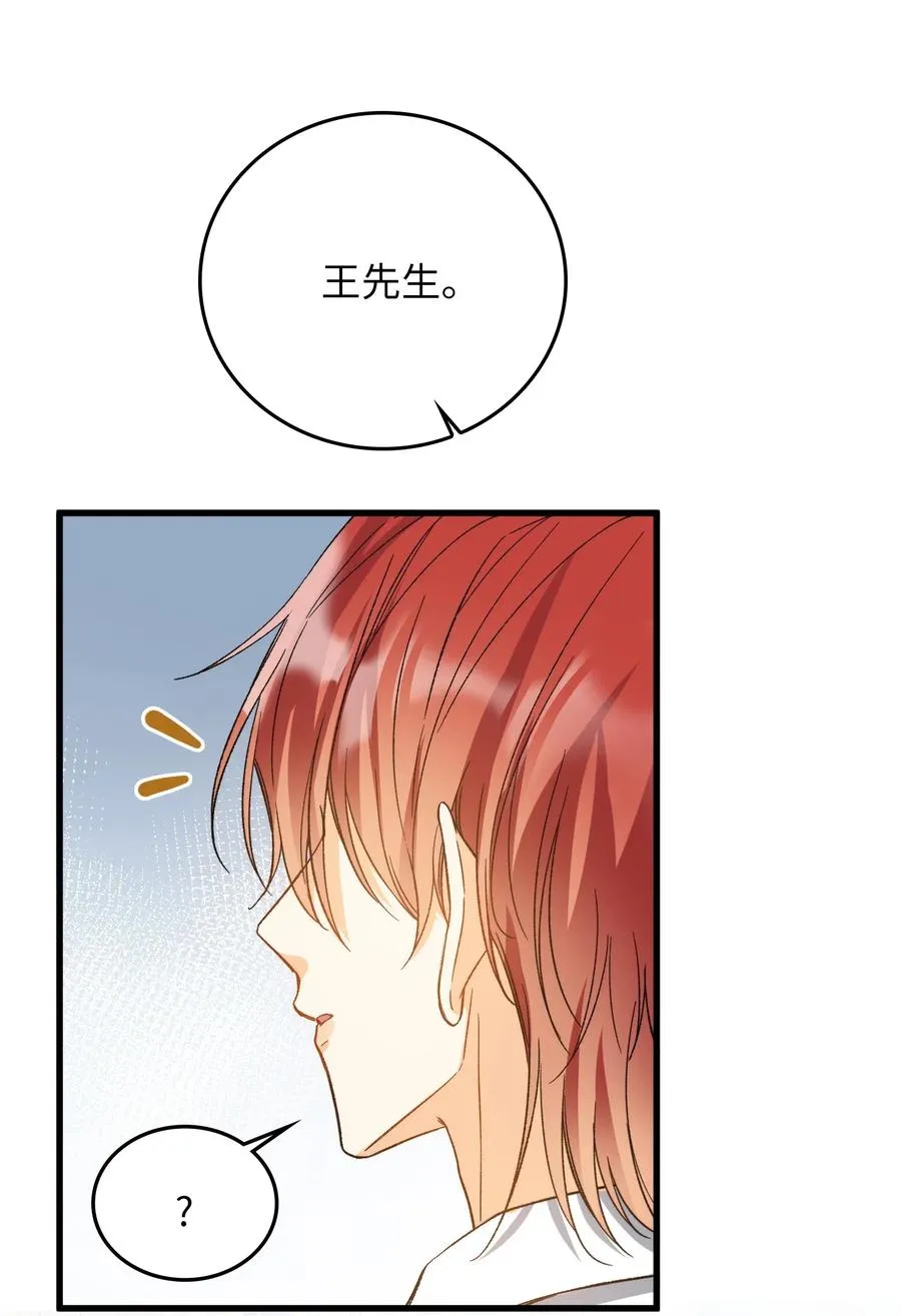 068 无法告知 第10页
