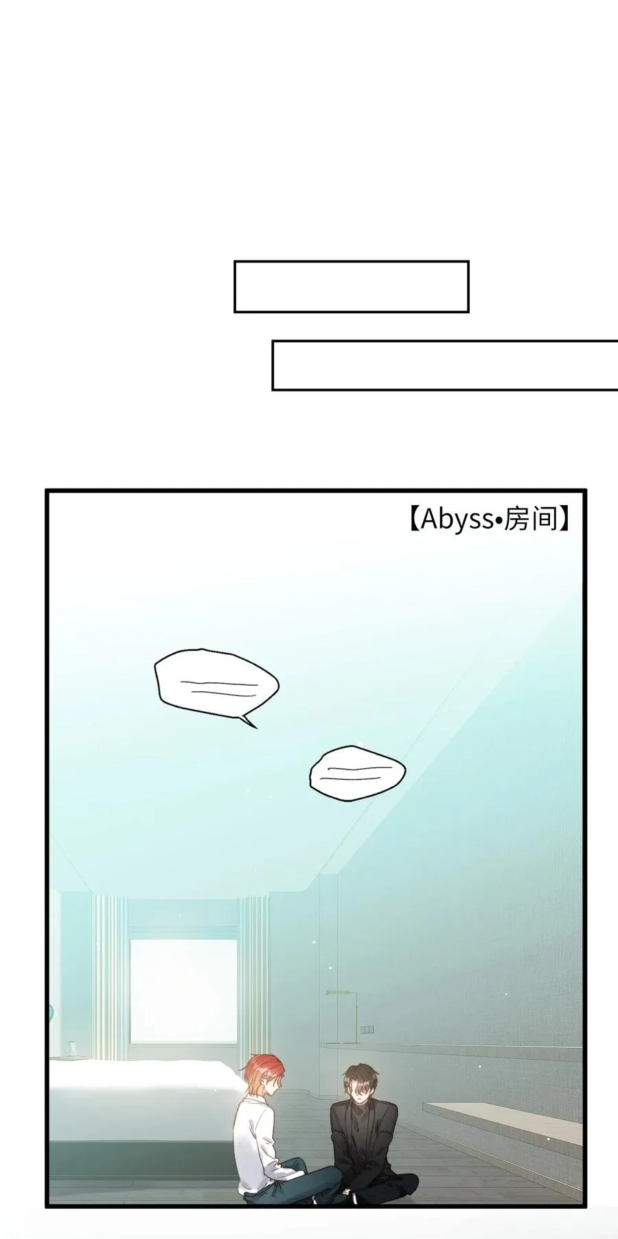 068 无法告知 第18页
