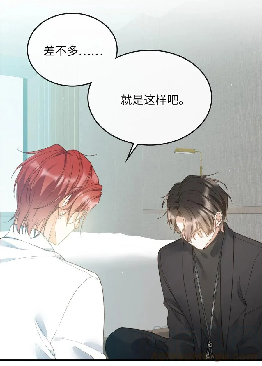 068 无法告知 第19页