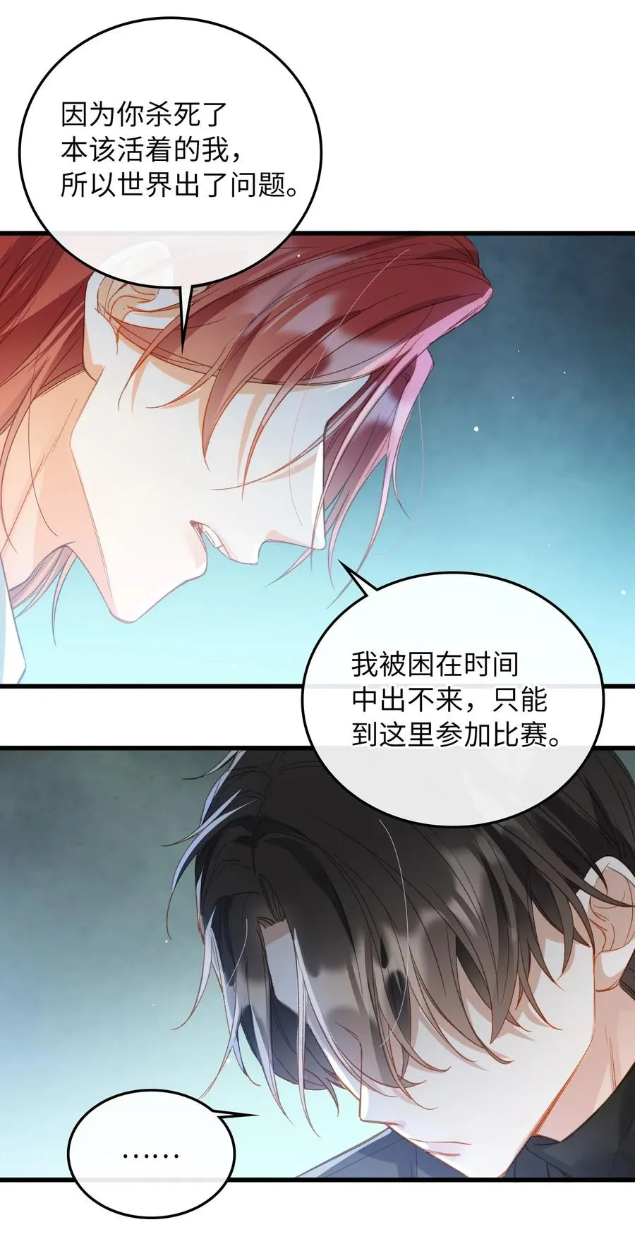 068 无法告知 第20页