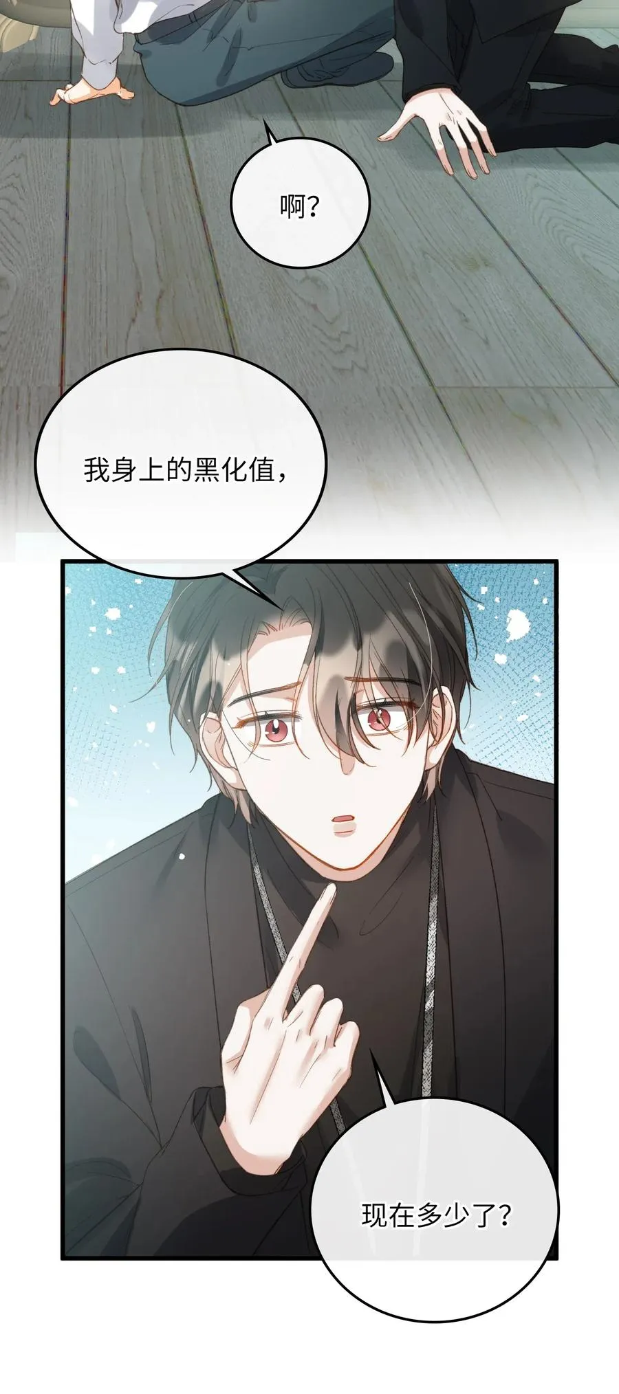 068 无法告知 第24页