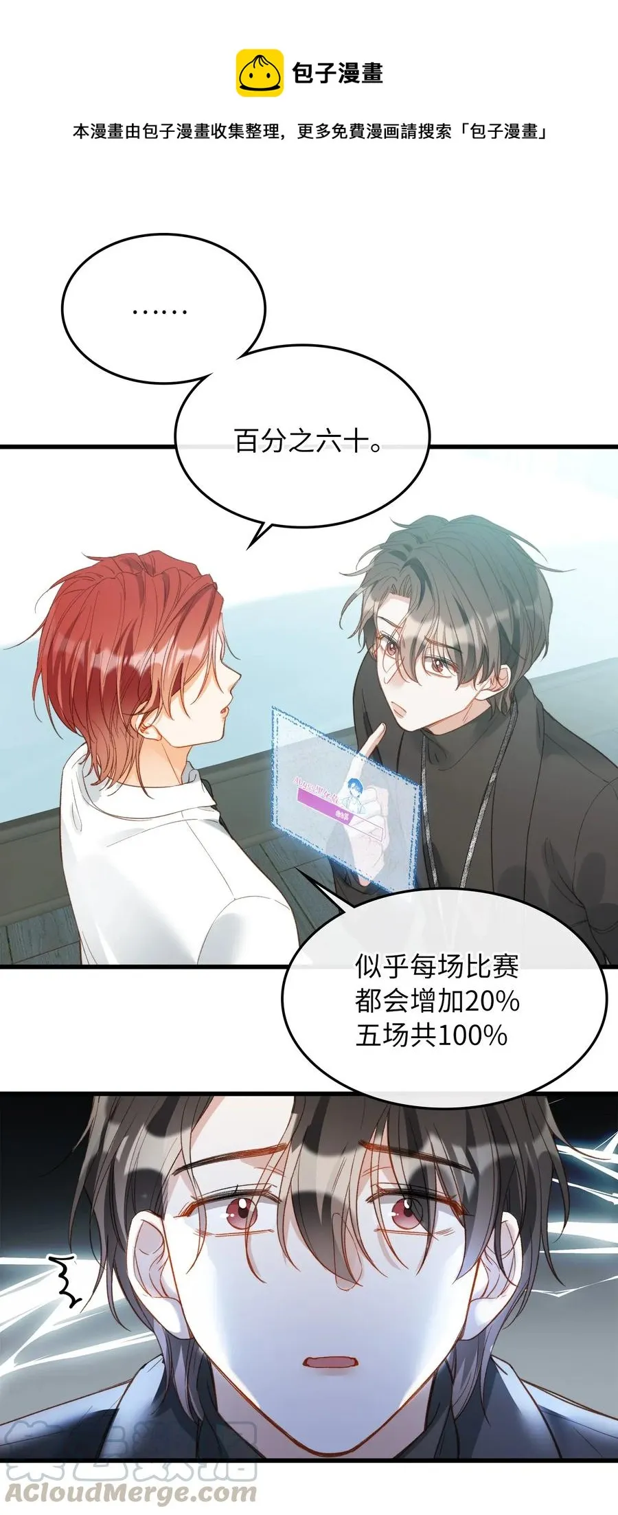 068 无法告知 第25页