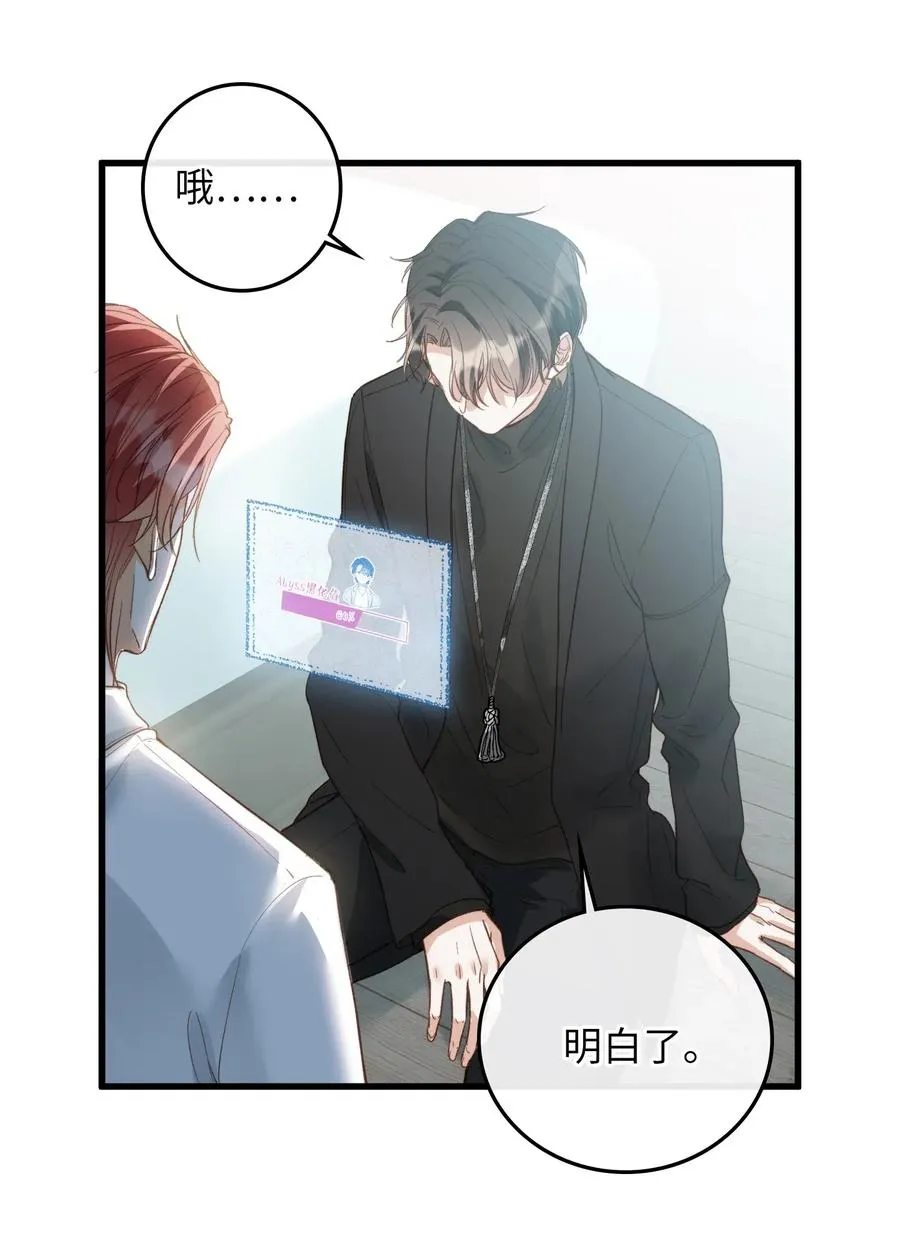 068 无法告知 第26页