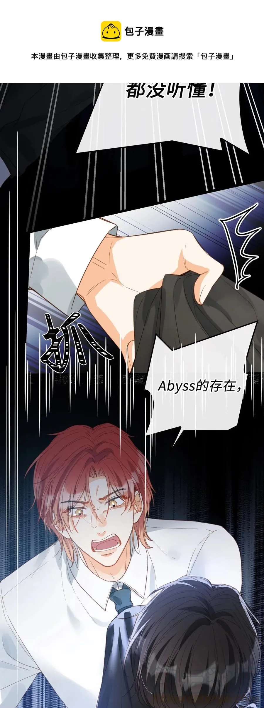 068 无法告知 第29页