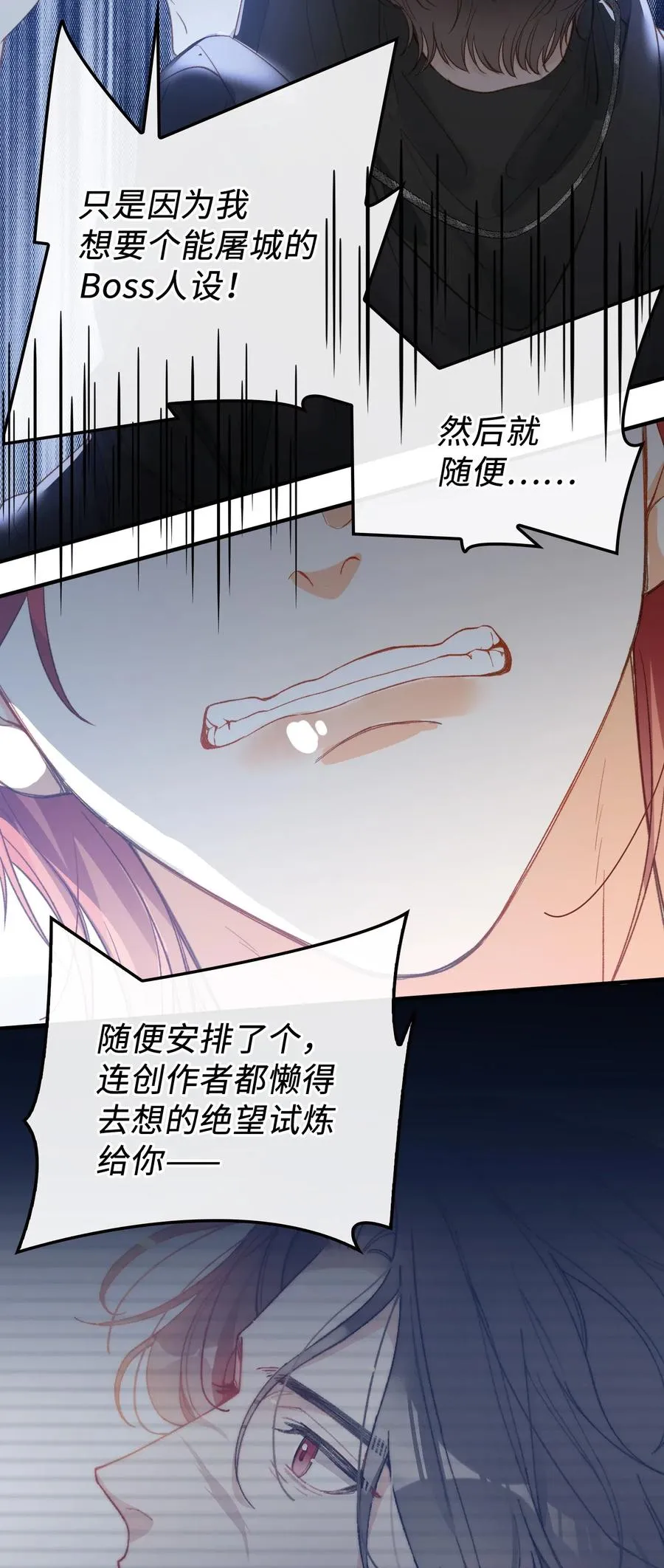068 无法告知 第30页