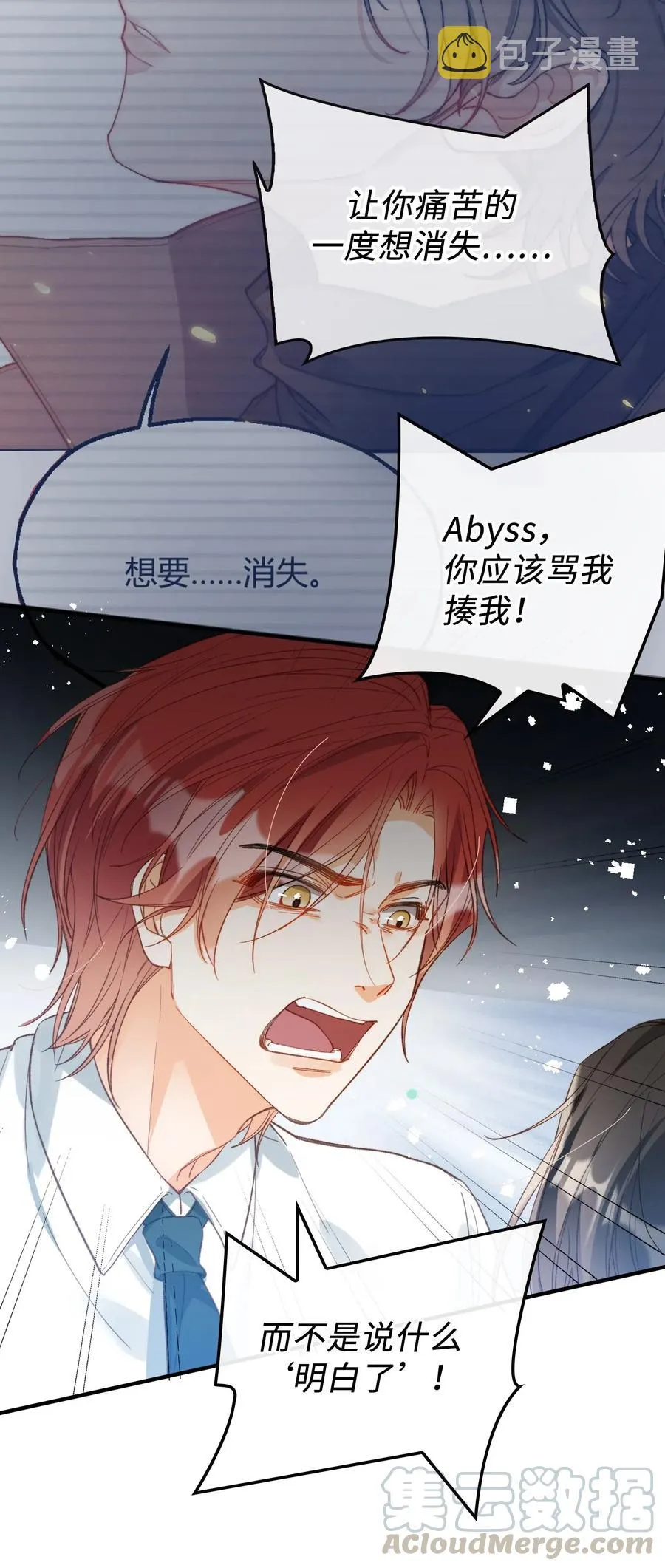 068 无法告知 第31页