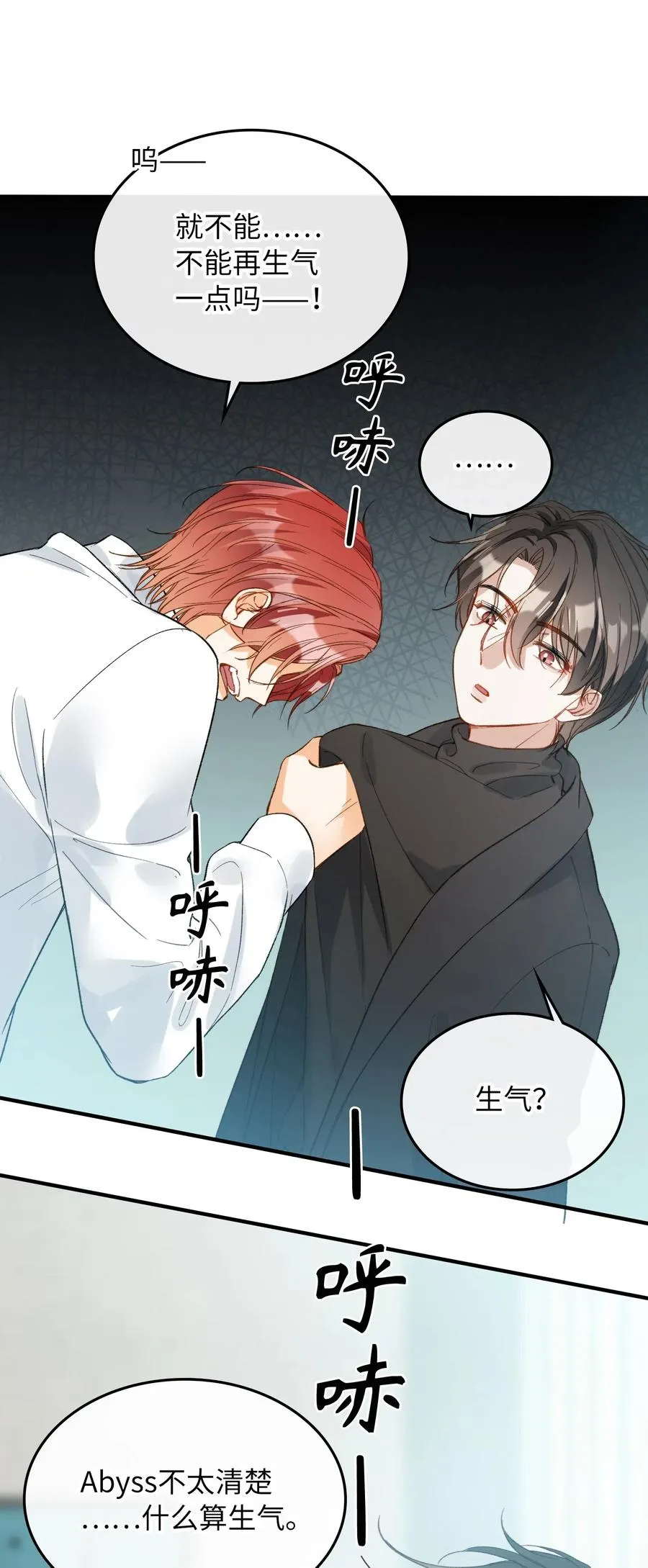 068 无法告知 第32页