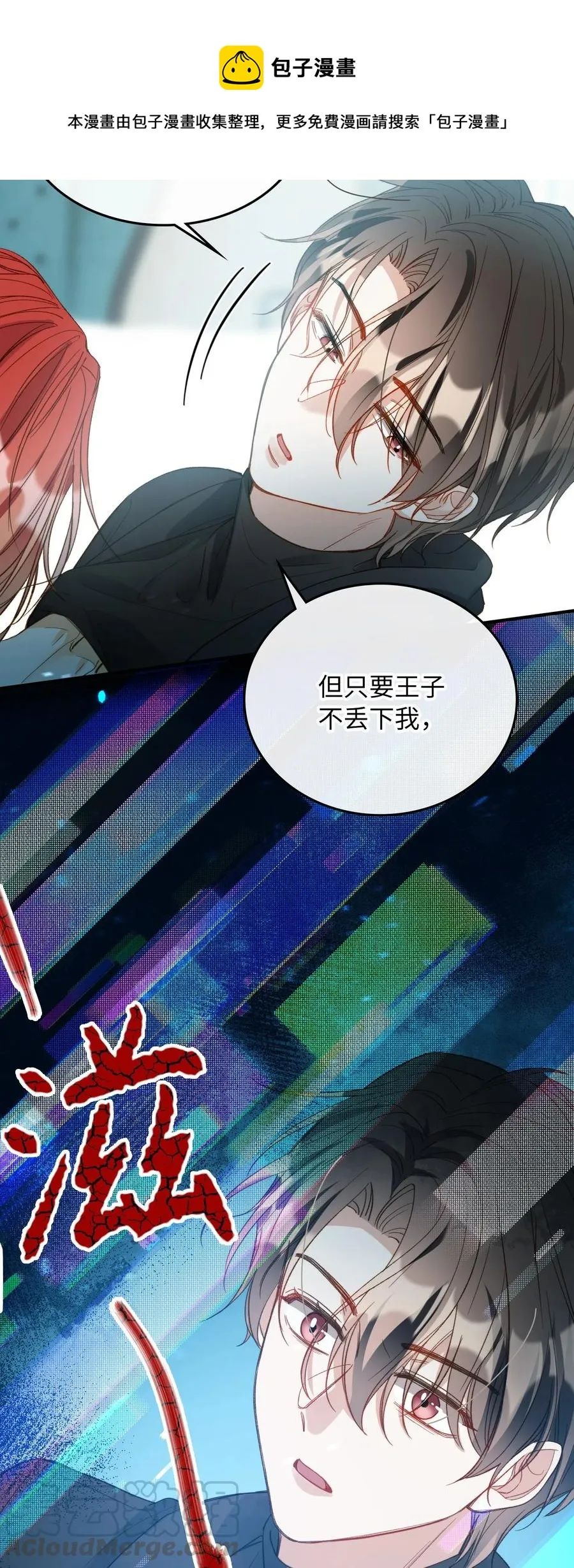 068 无法告知 第33页