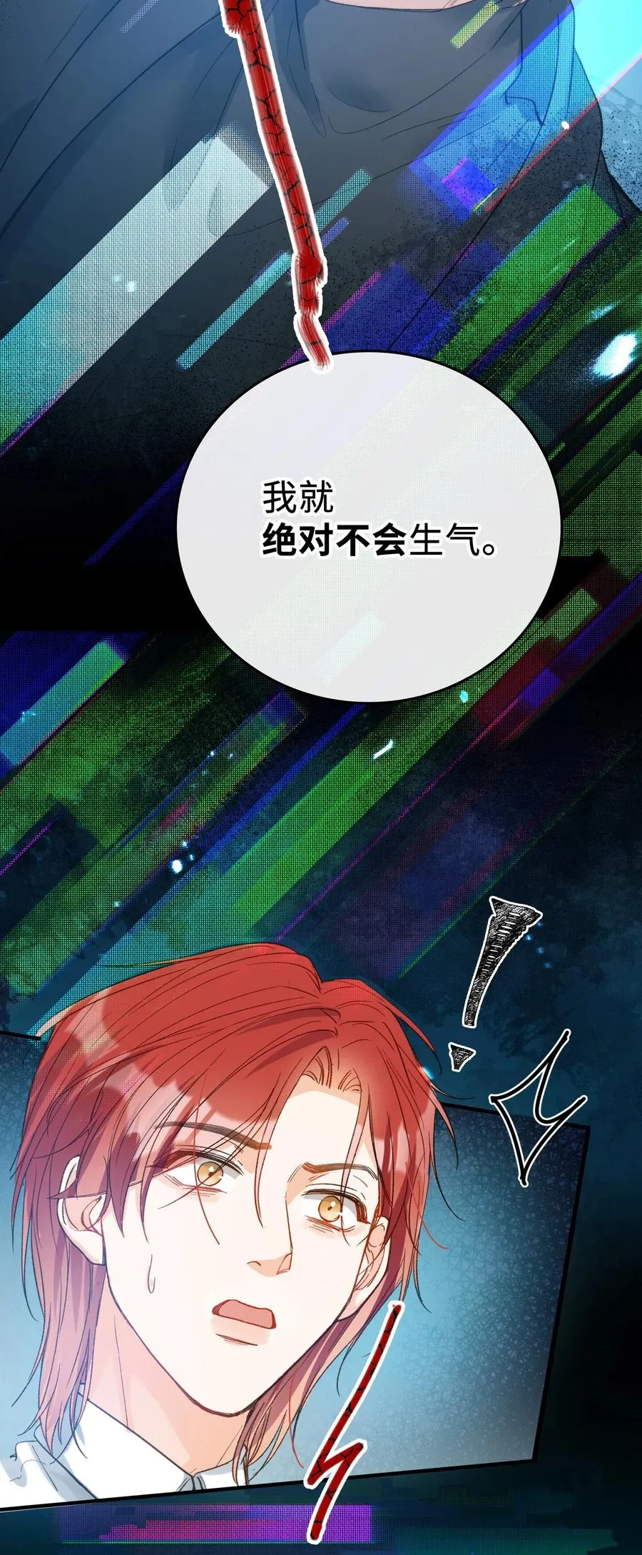 068 无法告知 第34页