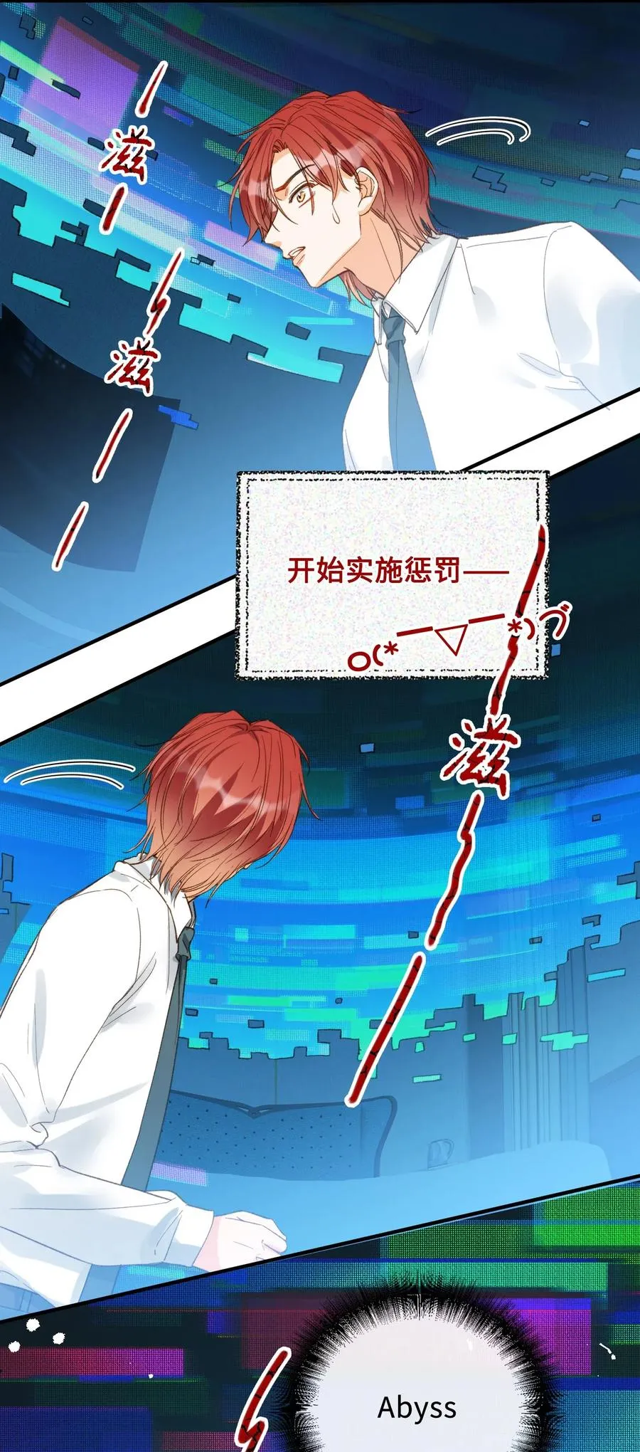 068 无法告知 第36页