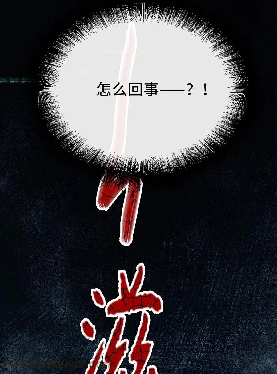 068 无法告知 第39页
