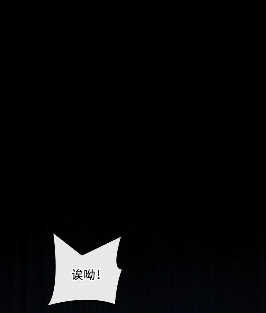 069 为什么？！ 第2页