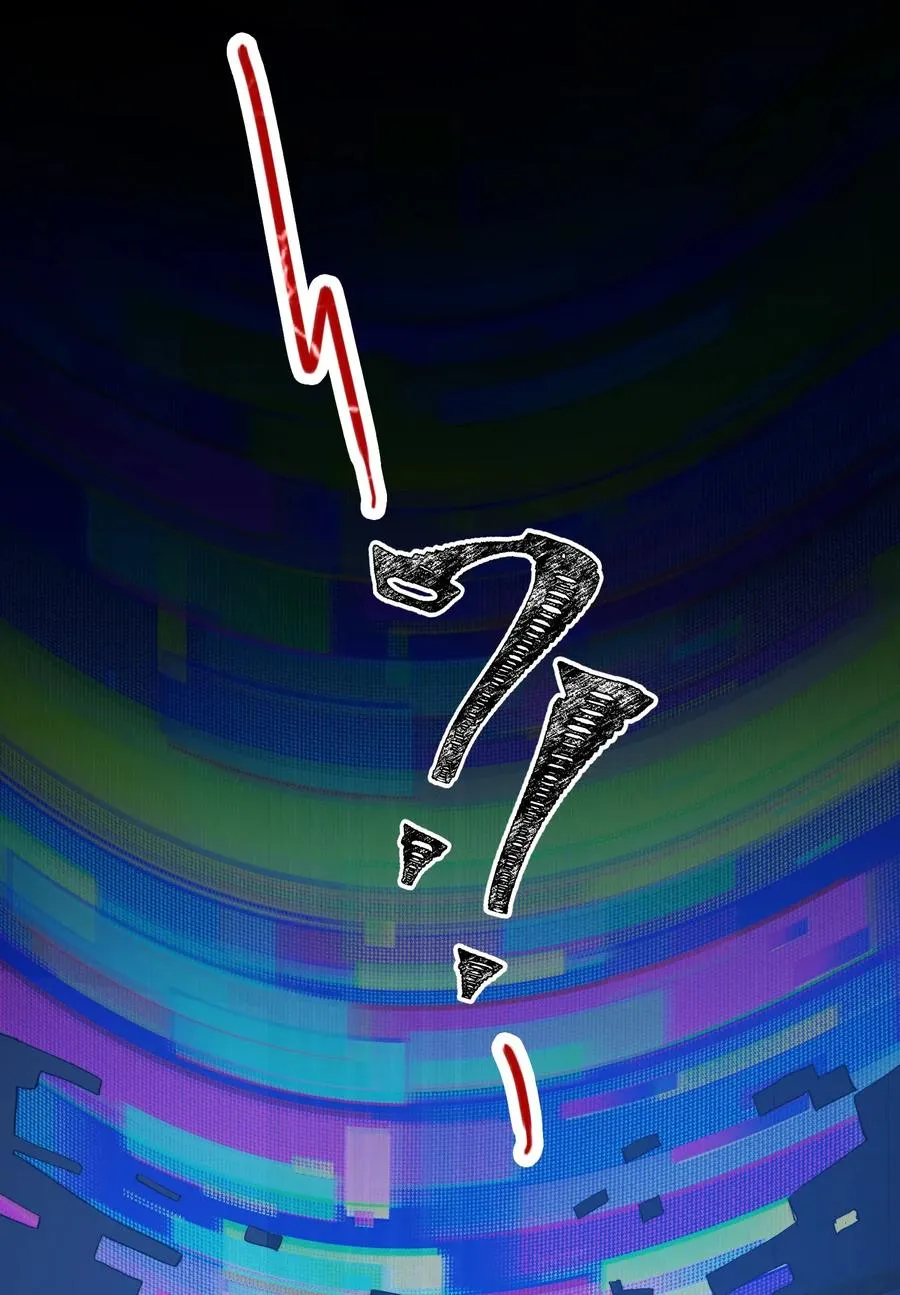 069 为什么？！ 第14页